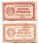 Russia - RSFSR 2 x 1000 Roubles 1921
P# 112a-112b; different watermark; XF-