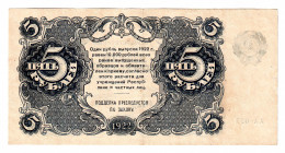 Russia - RSFSR 5 Roubles 1922
P# 129; XF+