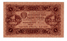 Russia - RSFSR 1 Rouble 1923 1st Issue
P# 156; UNC