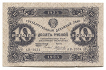 Russia - RSFSR 10 Roubles 1923
P# 158; AB- 2034; XF
