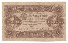 Russia - RSFSR 1 Rouble 1923
P# 163; AA-041; XF+