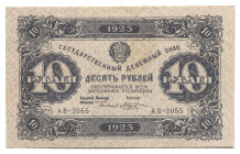 Russia - RSFSR 10 Roubles 1923
P# 165a; AB-2055; AUNC