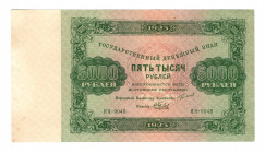 Russia - RSFSR 5000 Roubles 1923
P# 171; UNC-