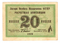 Russia - USSR Special Purpose Camps 20 Kopeks 1929
XF