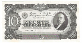 Russia - USSR 10 Chervontsev 1937
P# 205; # 627348; XF
