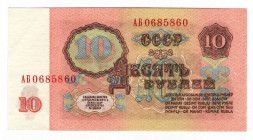 Russia - USSR 10 Roubles 1961 1st Issue Without Gloss
P# 233; Early issues not common is this condition; UNC