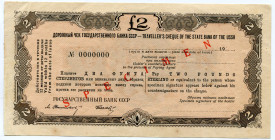 Russia - USSR Travel Check 2 Pounds 1963 Specimen
VF