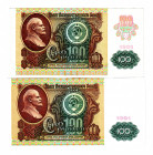 Russia - USSR 2 x 100 Roubles 1991
P# 242-243; UNC