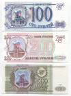 Russian Federation 100 - 200 - 500 Roubles 1993
P# 254-256; UNC; Set 6 Pcs