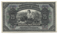Russia - East Siberia 25 Roubles 1918
P# S1248; # БР052690; AUNC