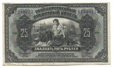 Russia - East Siberia 25 Roubles 1918
P# S1248; # БР240223; AUNC