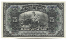 Russia - East Siberia 25 Roubles 1918
P# S1248; # БП954522; AUNC