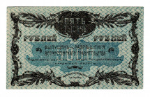 Russia - Far East Blagoveshchensk 5000 Roubles 1920
P# S1259E; Rare condition; UNC-