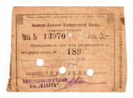Russia - North Caucasus Grozny Azov-Don Bank 3 Roubles 1919
P# S581; VF