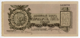 Russia - Northwest Field Treasury Udenich 25 Roubles 1919
P# S207; #513073; XF+