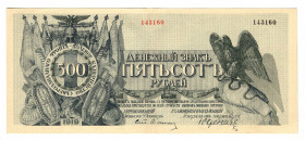 Russia - Northwest Field Treasury Udenich 500 Roubles 1919
P# S209; AUNC