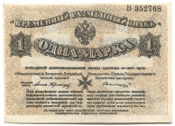 Russia - Northwest 1 Marka 1919
P# S226; B 352768; UNC