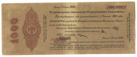 Russia - Siberia Provisional Siberian Administration 1000 Roubles 1919 June
Ryab. K11.3.36; AE 63169; XF+
