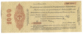 Russia - Siberia Provisional Siberian Administration 1000 Roubles 1919 January
Ryab. K11.3.12; E63558; XF+