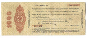 Russia - Siberia Provisional Siberian Administration 1000 Roubles 1919 February
Ryab. K11.3.17; Й 18126; XF+