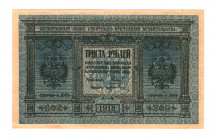Russia - Siberia Provisional Siberian Administration 300 Roubles 1918
P# S826; AUNC