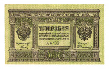Russia - Siberia Provisional Siberian Administration 3 Roubles 1919
P# S827; UNC