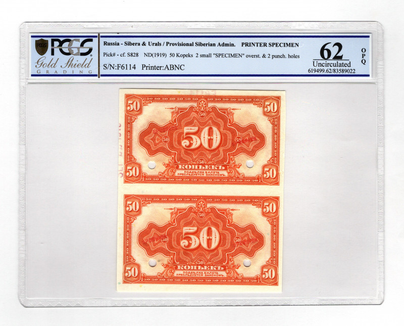 Russia - Siberia Provisional Siberian Administration 50 Kopeks 1919 2 Uncut Spec...