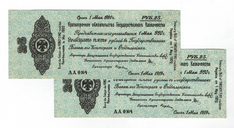 Russia - Siberia Provisional Siberian Administration 2 x 25 Roubles 1919 May
P#...