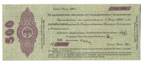 Russia - Siberia Provisional Siberian Administration 500 Roubles 1919 July
P# S867; БЮ 32972; AUNC