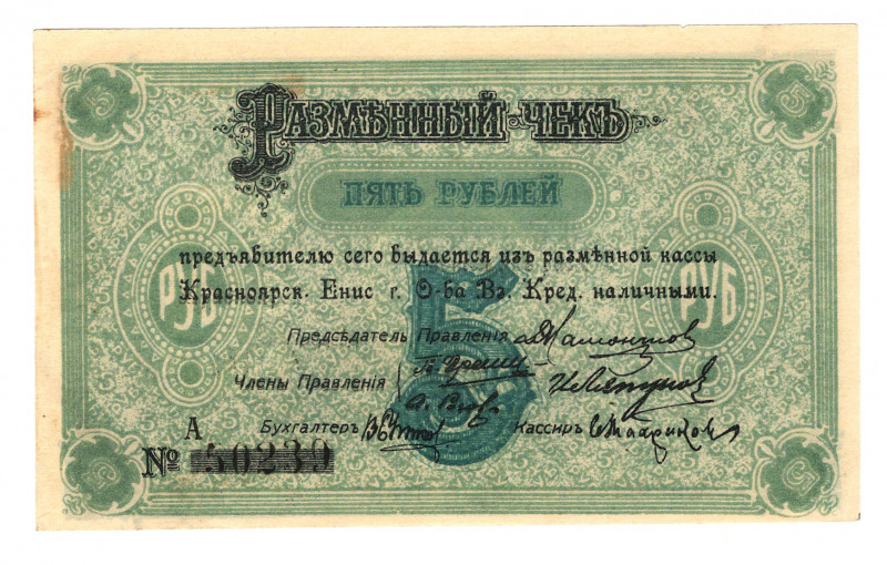 Russia - Siberia Krasnoyarsk 5 Roubles 1919
P# S968b; Unique condition; AUNC-UN...