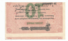 Russia - Siberia Krasnoyarsk 10 Roubles 1919 Misalignment Error
P# S969; #45800; AUNC