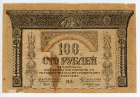 Russia - Transcaucasia 100 Roubles 1918
P# S606; #ВБ-0999; F