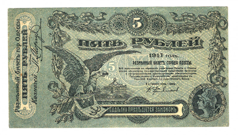 Russia - Ukraine Odessa 5 Roubles 1917
P# S335; XF