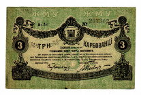 Russia - Ukraine Zhytomyr 3 Karbovantsa 1918
P# S342; AUNC