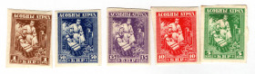 Russia - Northwest Belarusian People's Republic 5-10-15-50 Kopeks 1 Rouble 1918
P# NL; AUNC