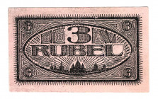 Russia - Siberia Zairkutsky Prisoner of War Camp 3 Roubles 1919
Kard# 13.19.3; Pink paper, black print. Unknown type. Possible forgery, no guarantees...