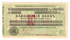 Russia - Transcaucasia Erevan Caucasian Bank Cheque for 10 Roubles 1918 Old Foregery
XF