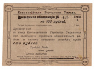 Russia - Ukraine Evpatoria 100 Roubles 1917
Kard# 6.8.1; XF