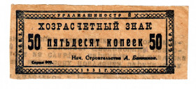 Russia - Urals Ekaterinburg Mashinstroy 50 Kopeks 1931
Ryab# 17642; AUNC