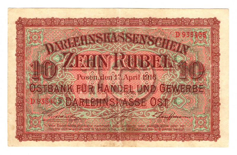 Germany - Empire Occupation of Poznan 10 Roubles 1916
P# R124; VF