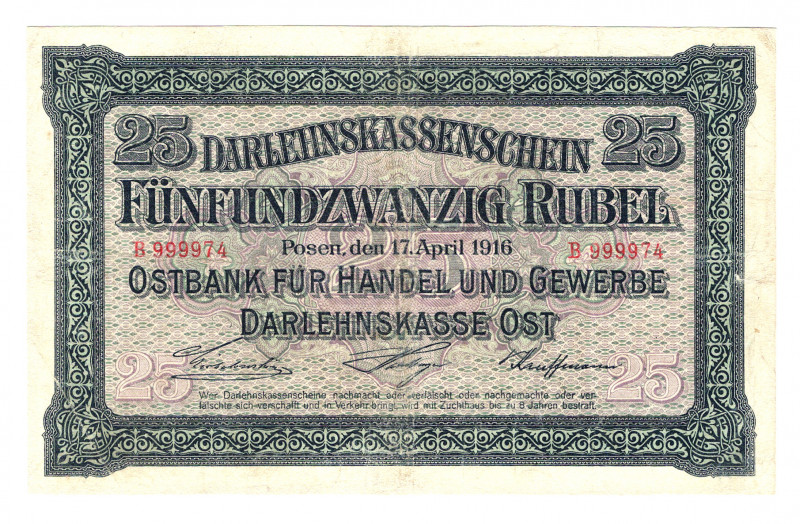 Germany - Empire Occupation of Poznan 25 Roubles 1916
P# R125; VF