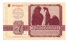 Germany - Third Reich Winterhelp 1 Reichsmark 1940
Kroll# 371; AUNC
