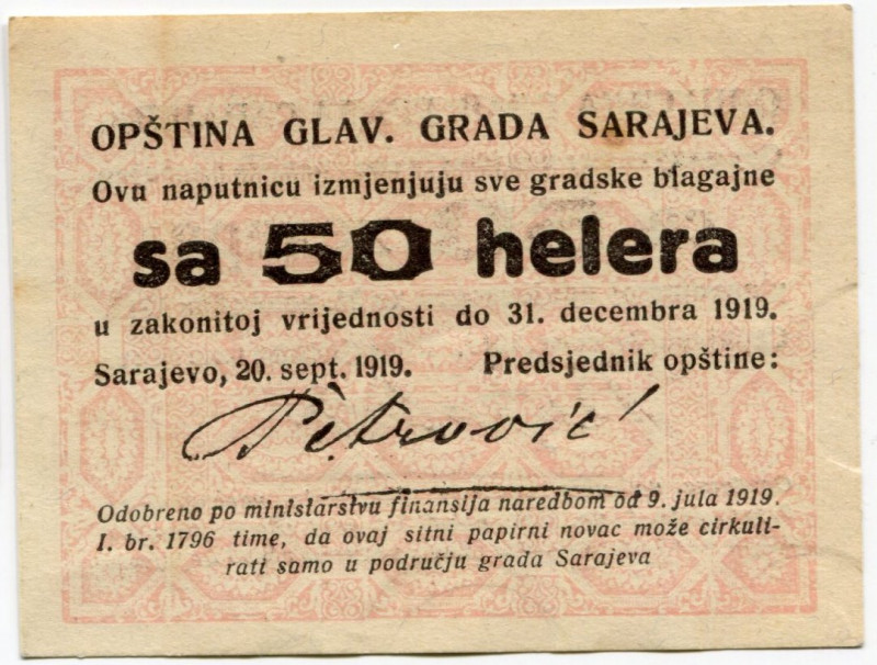 Bosnia & Herzegovina 50 Helera 1919 Sarajevo
Bar. B16. AUNC, stained.