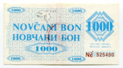 Bosnia & Herzegovina 1000 Dinara 1992 "Visoko"
P# 8f1; XF