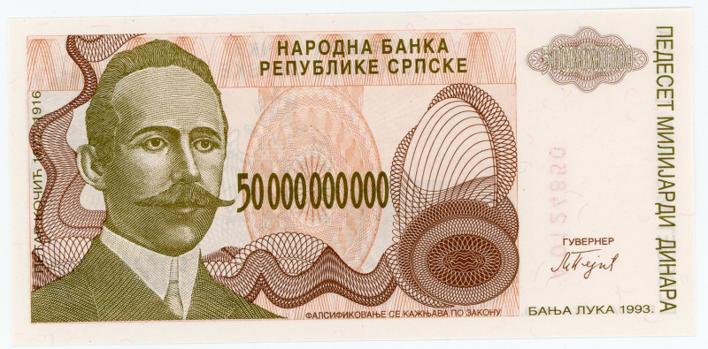 Bosnia & Herzegovina 50000000000 Dinar 1993
P# 160a; #A0124850; UNC