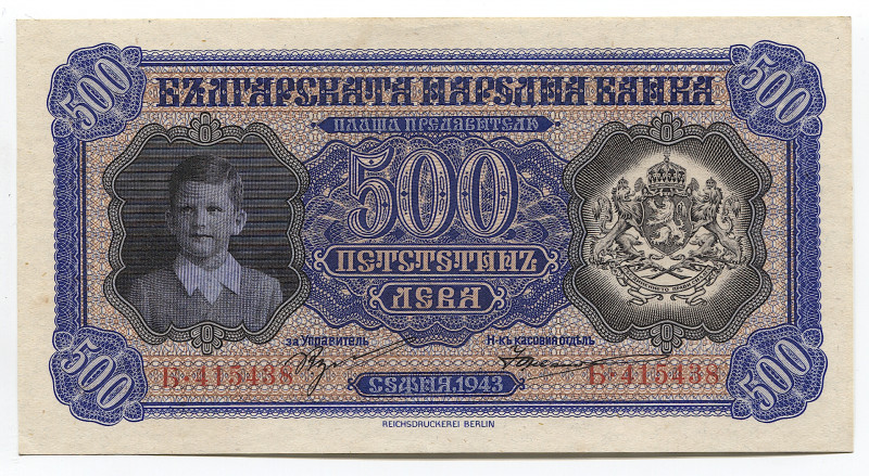 Bulgaria 500 Leva 1943
P# 66a; # Б 415438; UNC