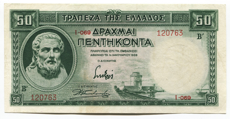 Greece 50 Drachmai 1939
P# 107a; # I 069 120763; XF