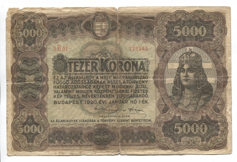 Hungary 5000 Korona 1920
P# 67; # 5B01 122444; VG