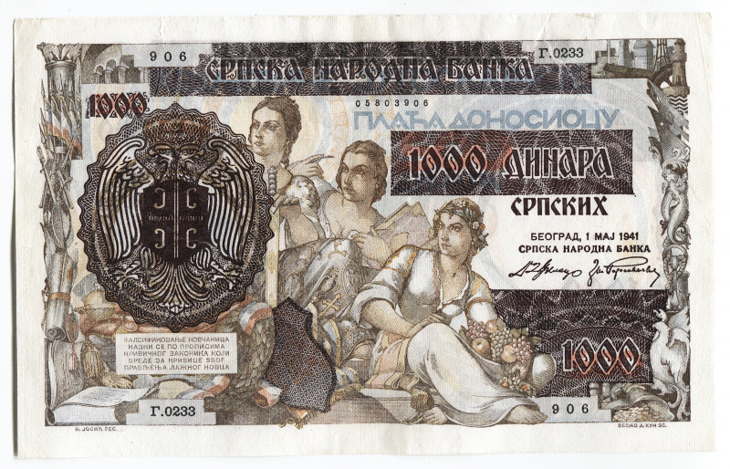 Serbia 1000 Dinara 1941
P# 24; # 05803908; XF