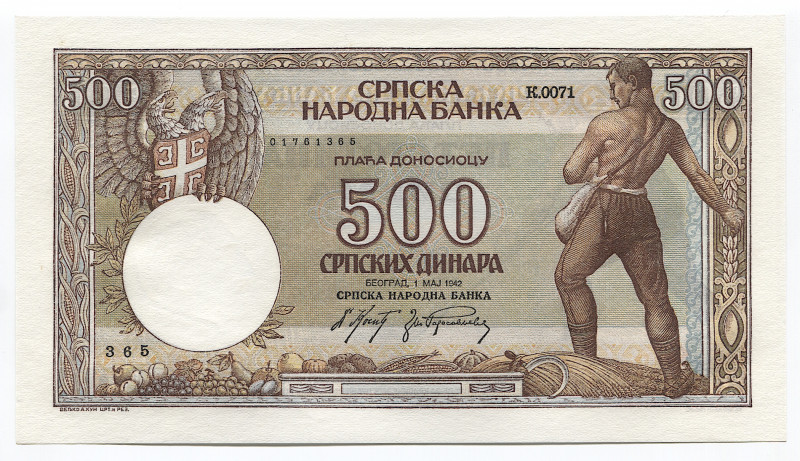 Serbia 500 Dinara 1942
P# 31; UNC; Large Banknote; German Occupation